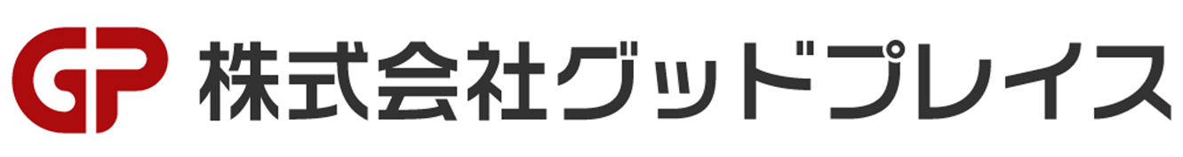 グッドプレイス